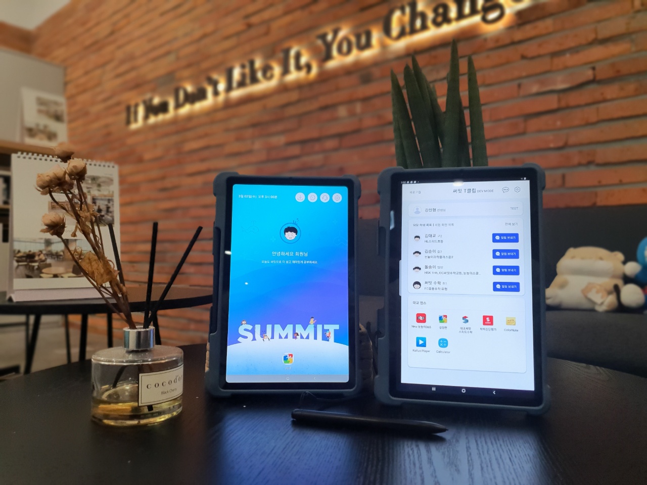 어썸잇, AI기반으로 '대교 써밋' 모바일 학습 플랫폼 고도화